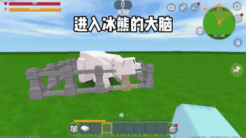 迷你世界怎么给冰熊[图1]