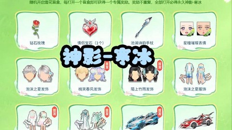 qq飞车果冻能开出什么[图1]