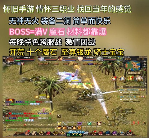 魔域怎么升到125级[图2]