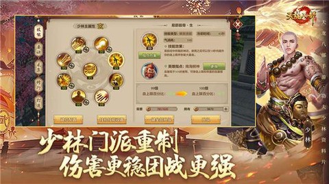 天龙八部怎么开私服[图1]