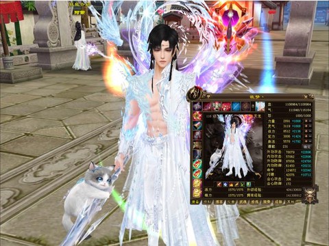 天龙八部怎么开私服[图2]