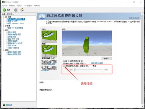 穿越火线设置怎么设置[图1]