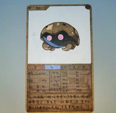 口袋妖怪化石怎么用[图2]