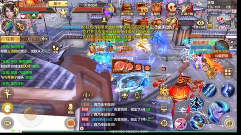 天龙八部手游怎么越狱[图1]