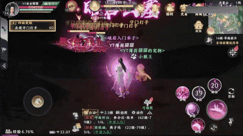 天龙八部手游怎么越狱[图2]