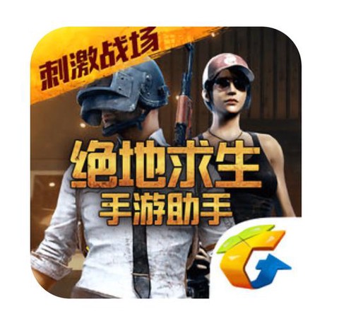 绝地求生用什么系统玩[图1]