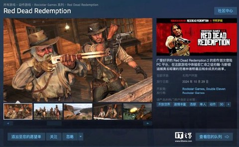 荒野大镖客丧尸怎么打[图1]