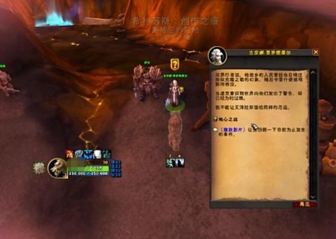 魔兽世界任务怎么接[图2]