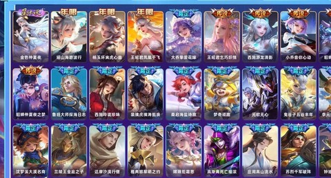 王者荣耀什么皮肤最贵[图2]