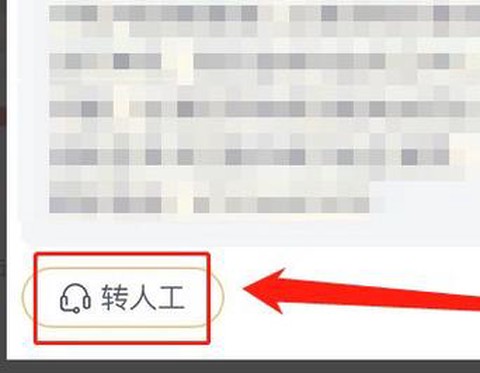 电脑迷你世界怎么充值[图2]