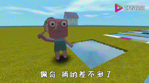 迷你世界如何做水池[图2]