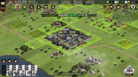 率土之滨怎么看耐久[图2]