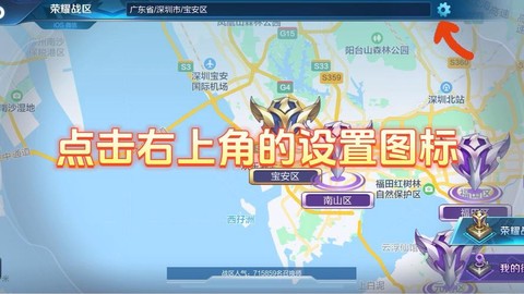 王者荣耀地图怎么修改[图1]