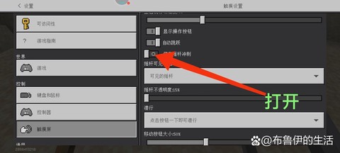 我的世界xray怎么用[图1]
