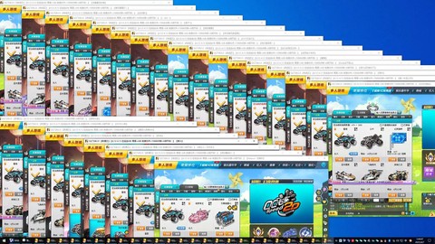 qq飞车怎么刷车啊[图2]