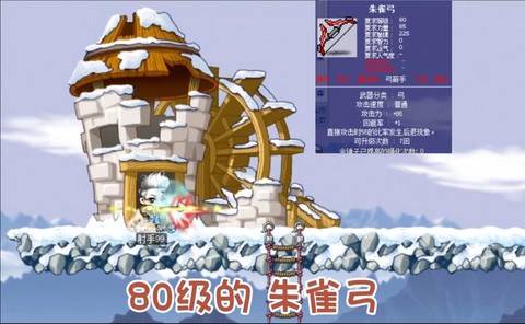 冒险岛2弓箭堆什么[图1]