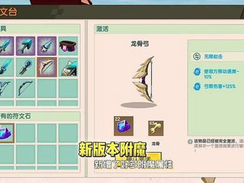 迷你世界如何得到火种[图1]