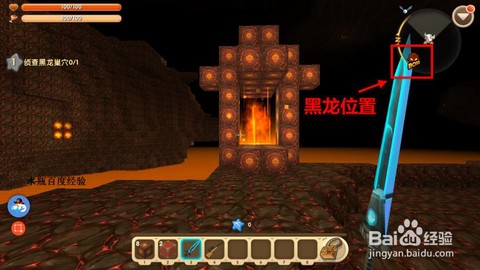 迷你世界如何得到火种[图2]