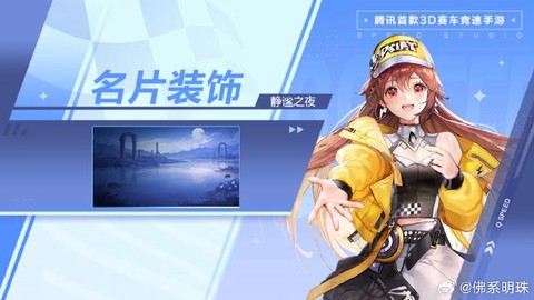 qq飞车手游什么时候上线的[图1]