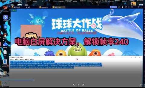 球球大作战怎么放歌[图1]