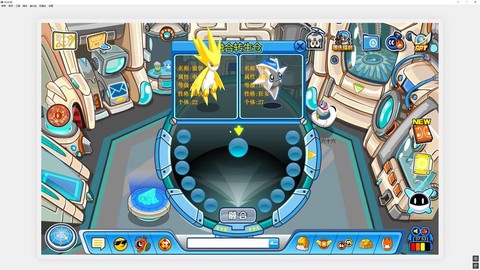 赛尔号怎么给赛尔变色[图1]