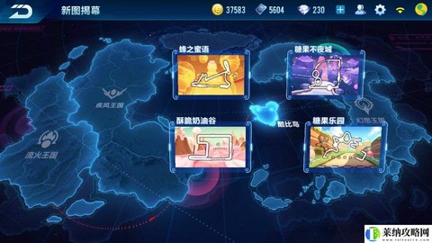 qq飞车地图怎么解锁[图1]