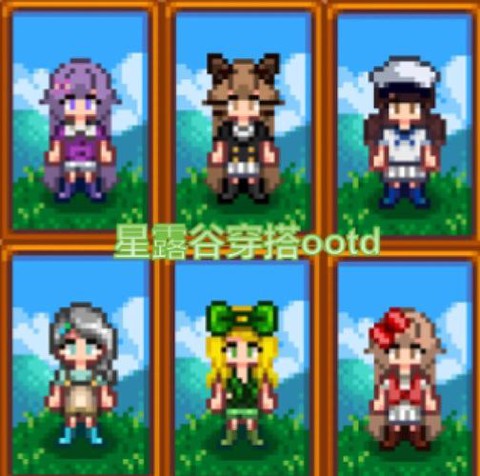 星露谷物语如何穿靴子[图1]