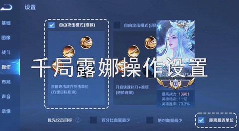 英雄联盟露娜怎么玩[图1]