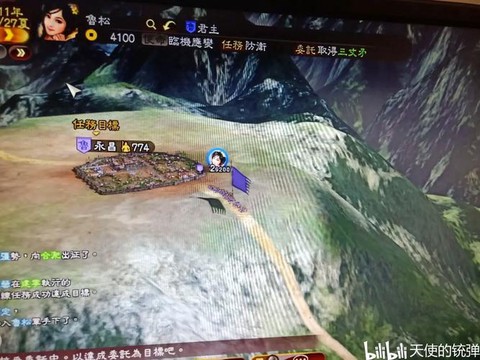 三国志13怎么空城[图2]