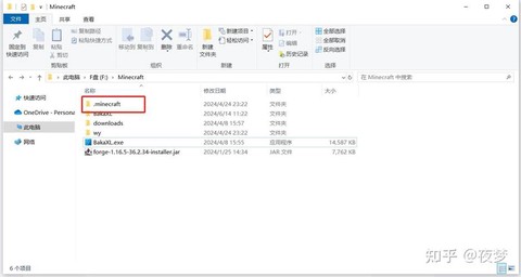 我的世界怎么删除世界[图1]