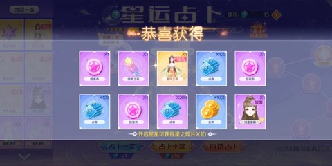 qq炫舞胶水怎么获得[图1]