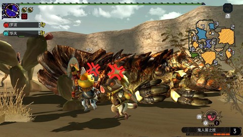 怪物猎人3土砂龙怎么打[图2]