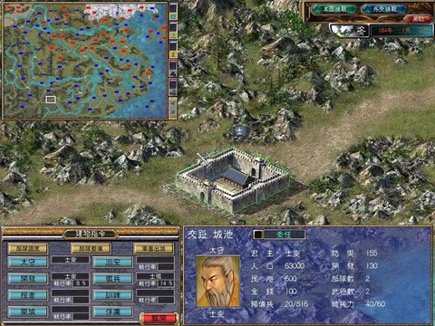 三国群英传5怎么内政[图1]