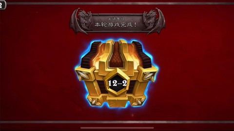 炉石传说如何打竞技场[图1]