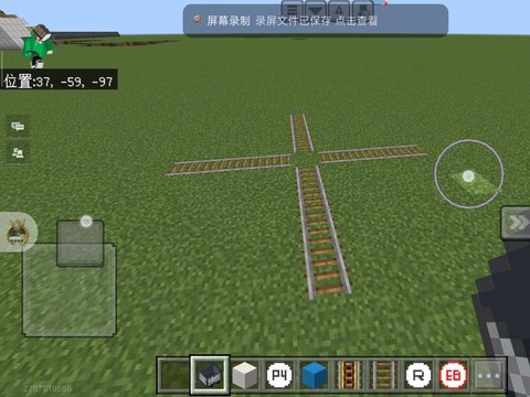 我的世界铁轨怎么分叉[图1]