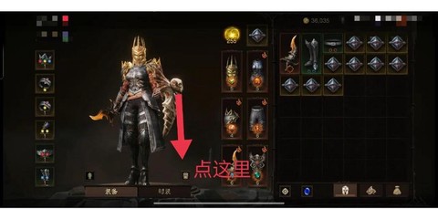 暗黑破坏神不朽什么时候出[图2]