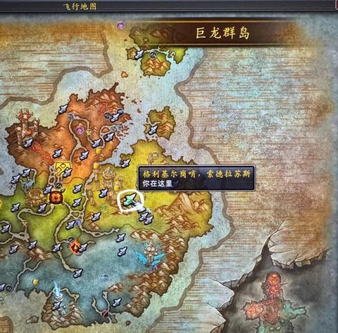 魔兽世界空气硬币怎么获得[图2]