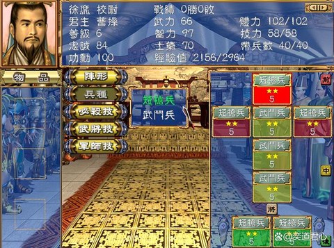 三国群英传如何沦陷[图1]