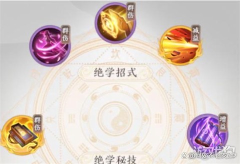 天龙八部手游怎么pk[图2]