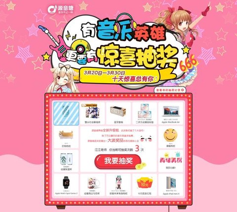 苹果狼人杀怎么充值[图1]