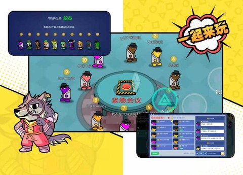 苹果狼人杀怎么充值[图2]