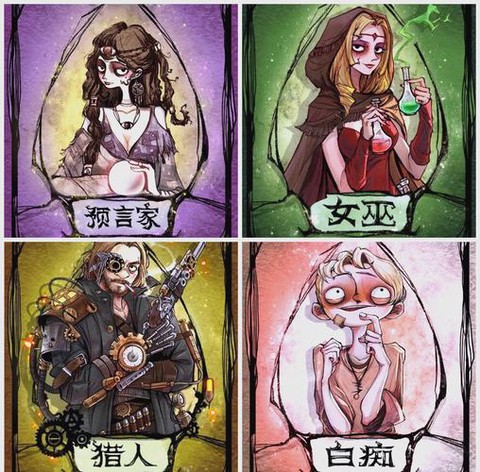 天天狼人杀如何盘逻辑[图1]