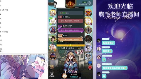 天天狼人杀如何盘逻辑[图2]