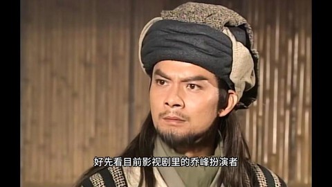 天龙八部乔峰怎么死[图2]