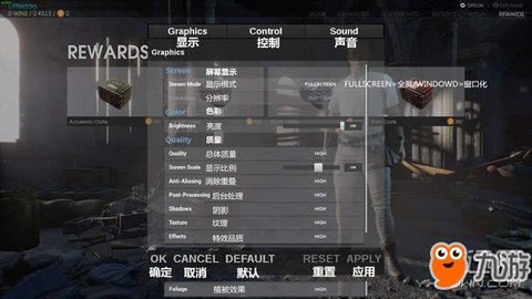 绝地大逃杀怎么换座位[图2]