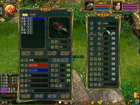 手游问道力金带什么宝宝[图2]