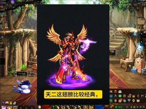 冒险岛2天空套怎么买[图2]