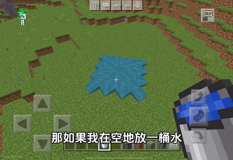我的世界冰怎么变成水[图2]