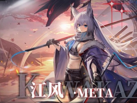 碧蓝航线自律用什么好[图1]