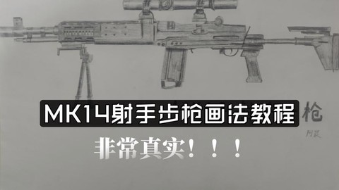 绝地求生枪法怎么练[图2]